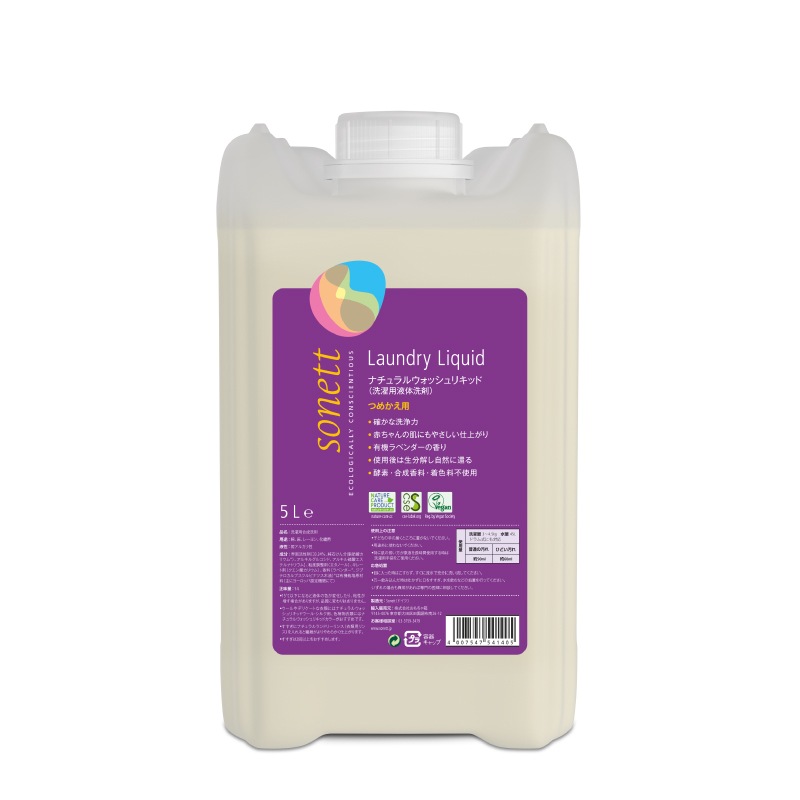 ナチュラルウォッシュリキッド (洗濯用液体洗剤) 詰替用5L [ソネット]