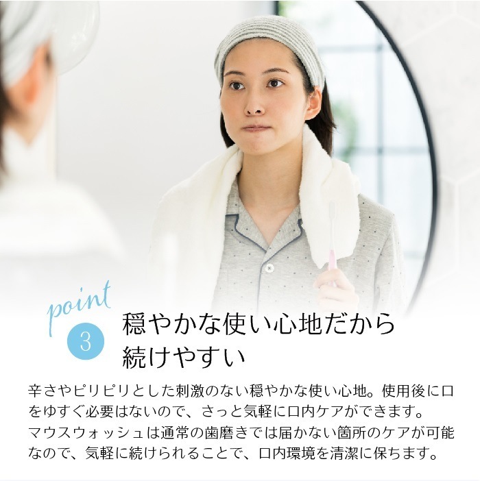 MED セージ マウスウォッシュ 300ml [Dr.ハウシュカ]