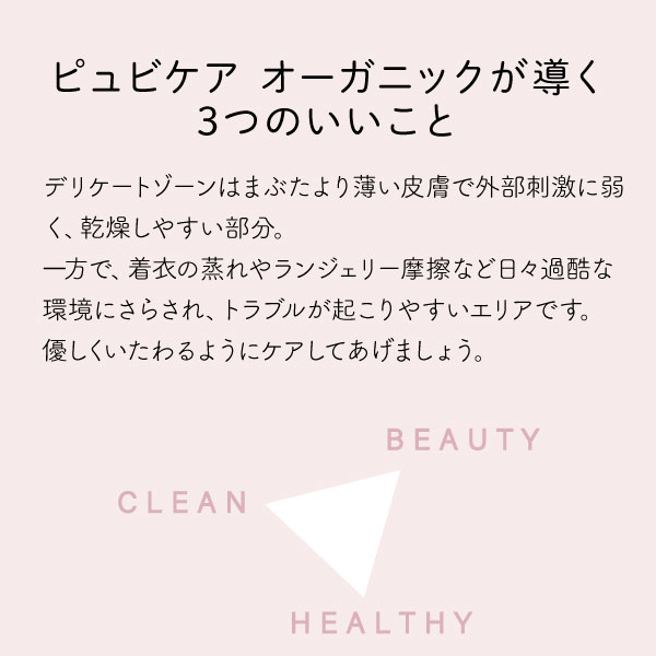 フェミニン シフォンソープ <キンモクセイ&アプリコット> 220mL [ピュビケア オーガニック]