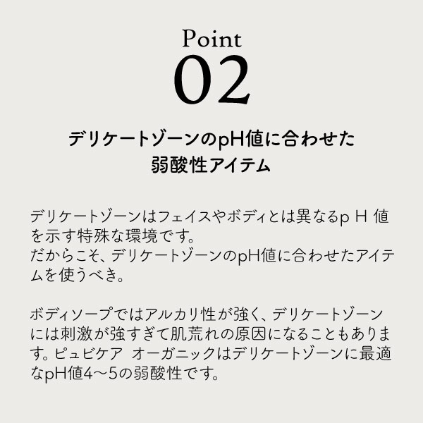 フェミニン シフォンソープ <キンモクセイ&アプリコット> 220mL [ピュビケア オーガニック]