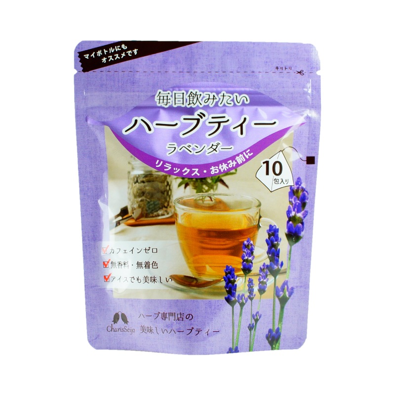 毎日飲みたいハーブティー 5種セット