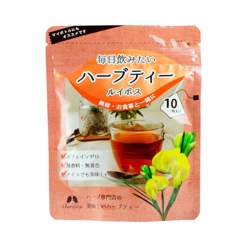 毎日飲みたいハーブティー 5種セット