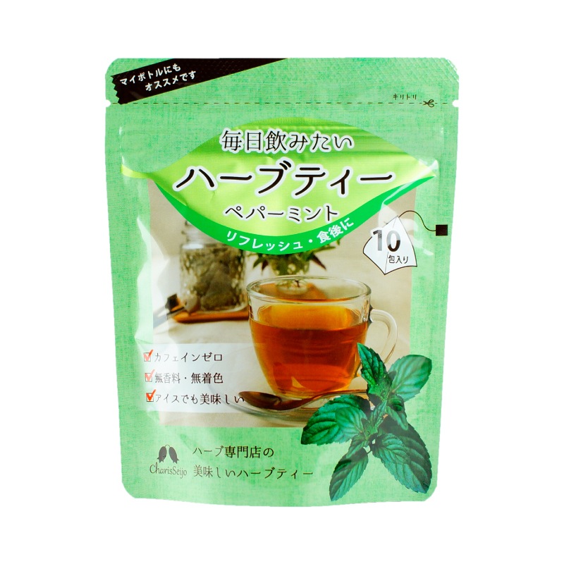 毎日飲みたいハーブティー 5種セット