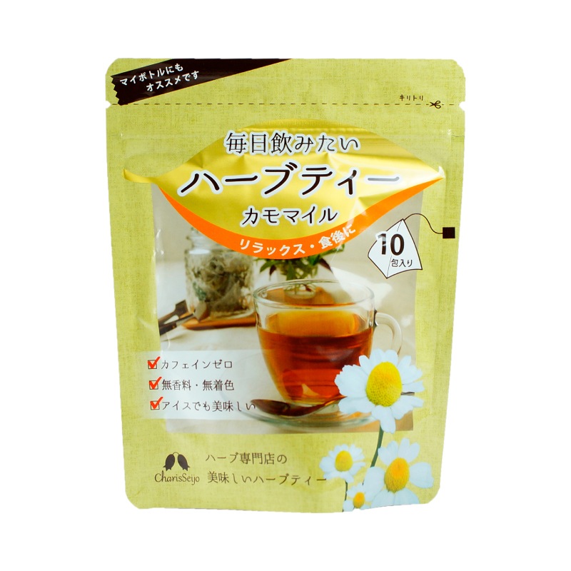 毎日飲みたいハーブティー 5種セット