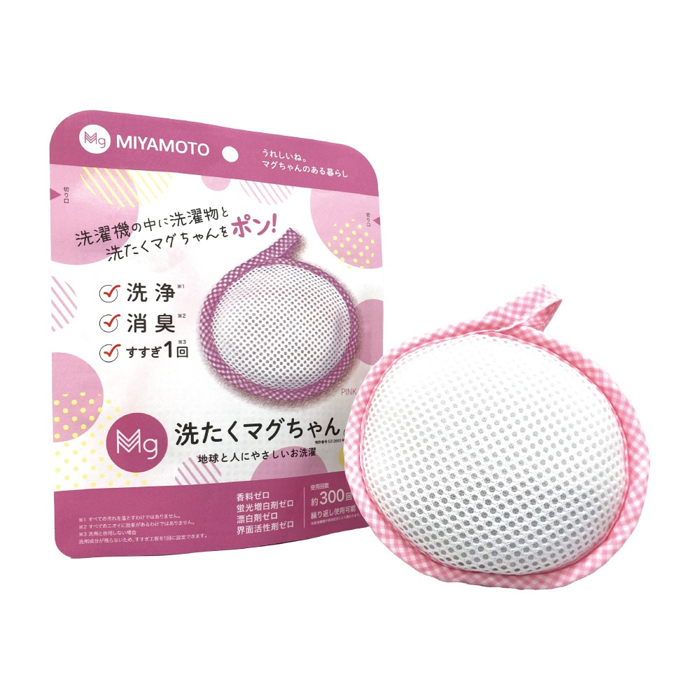 SALE パッケージ不良のため 40%OFF】洗たくマグちゃん ピンク | カリス