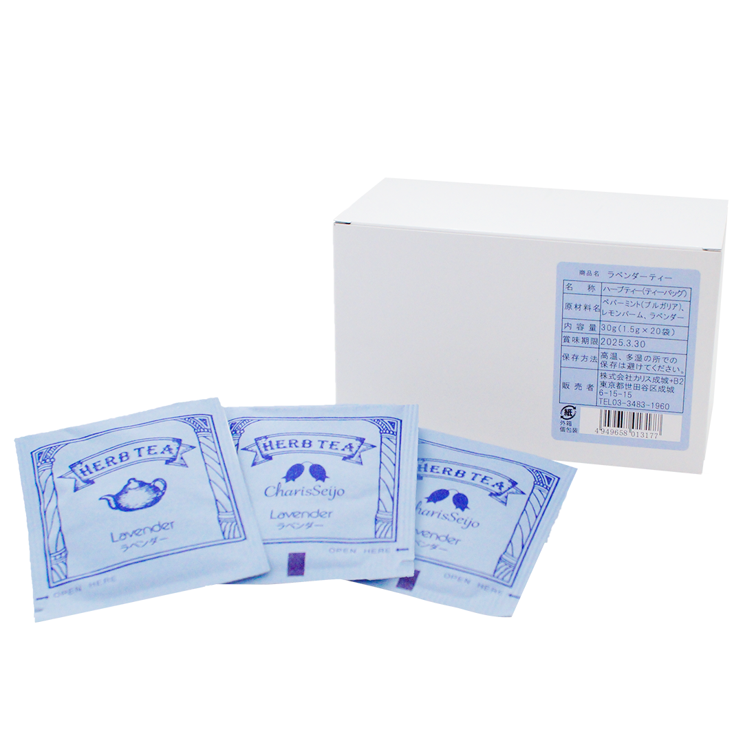 20Pティーバッグ ラベンダー | カリス成城 WEB SHOP