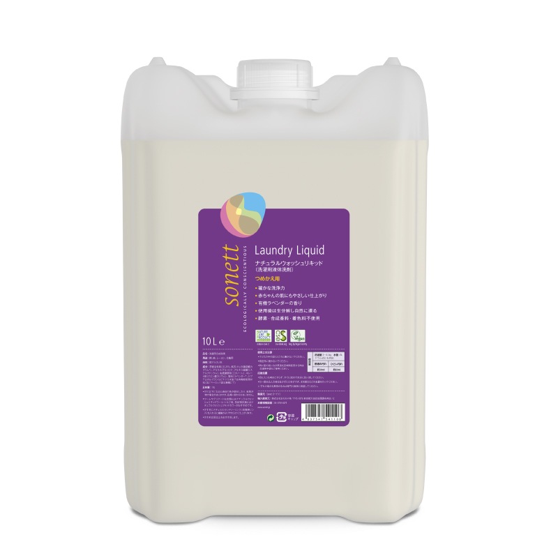 ナチュラルウォッシュリキッド (洗濯用液体洗剤) 詰替用10L [ソネット]