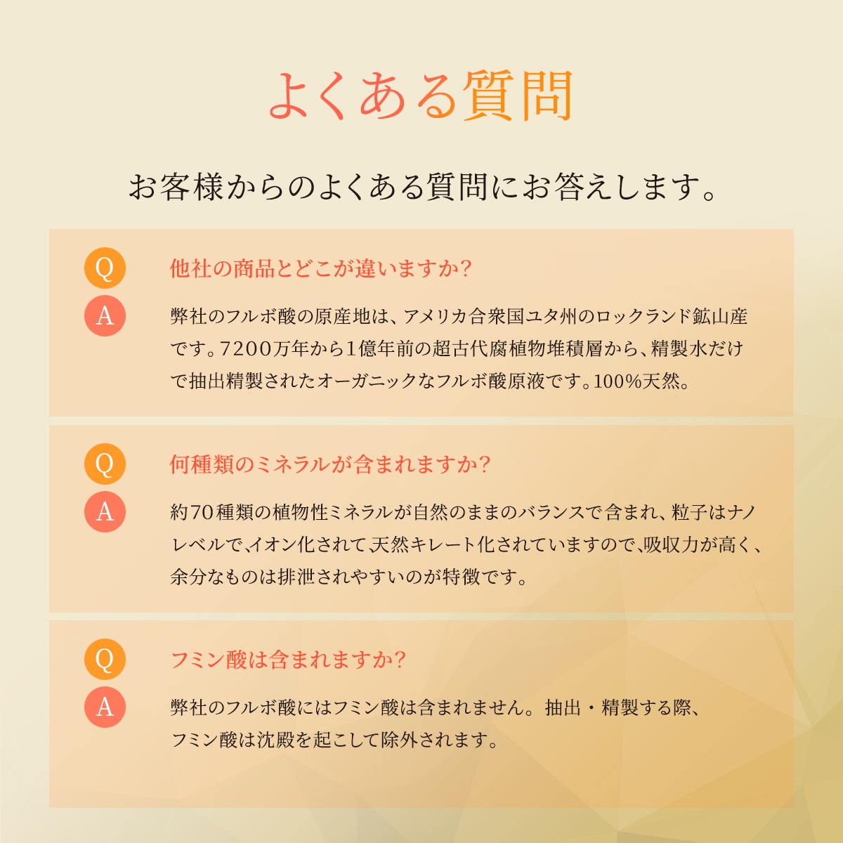 フルボ酸原液 500mL 携帯用スプレーボトル付き