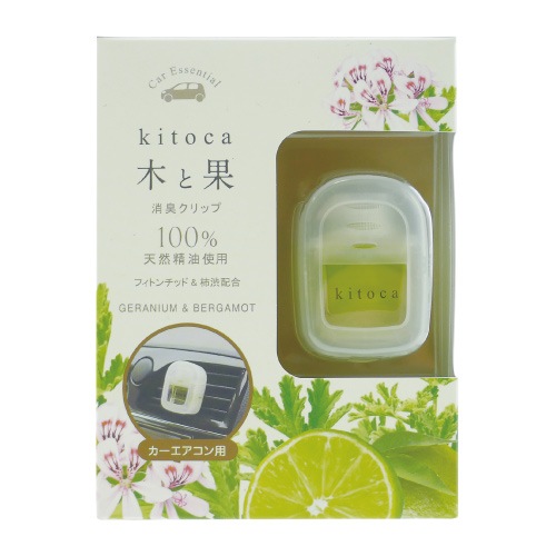 木と果 [kitoca] 消臭クリップ ゼラニウム＆ベルガモット