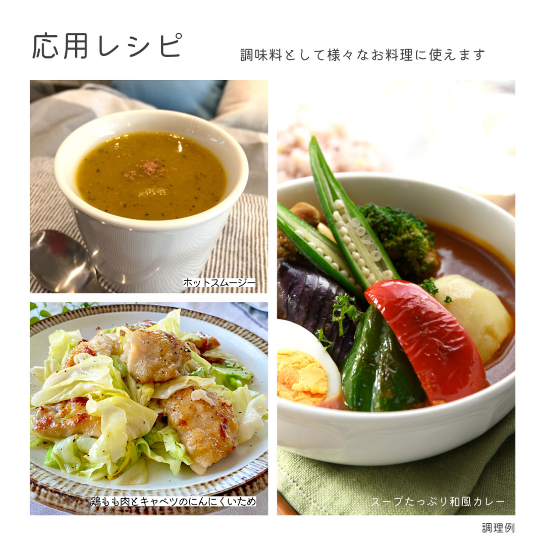 カラダがよろこぶ出汁(だし) 微粉末タイプ 300g | カリス成城 WEB SHOP
