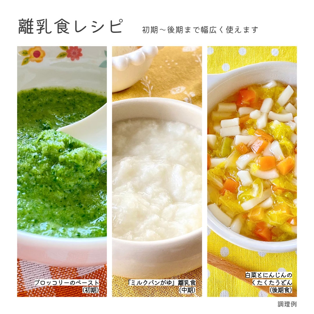 カラダがよろこぶ出汁(だし) 微粉末タイプ 300g | カリス成城 WEB SHOP