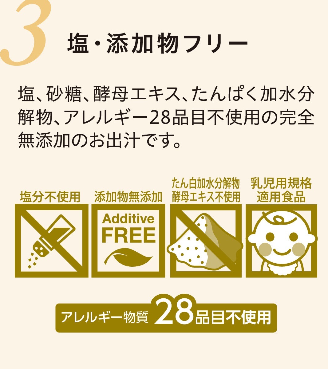カラダがよろこぶ出汁(だし) 微粉末タイプ 300g