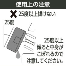 木と果 [kitoca] 消臭クリップ つけかえ用 ゼラニウム＆ベルガモット
