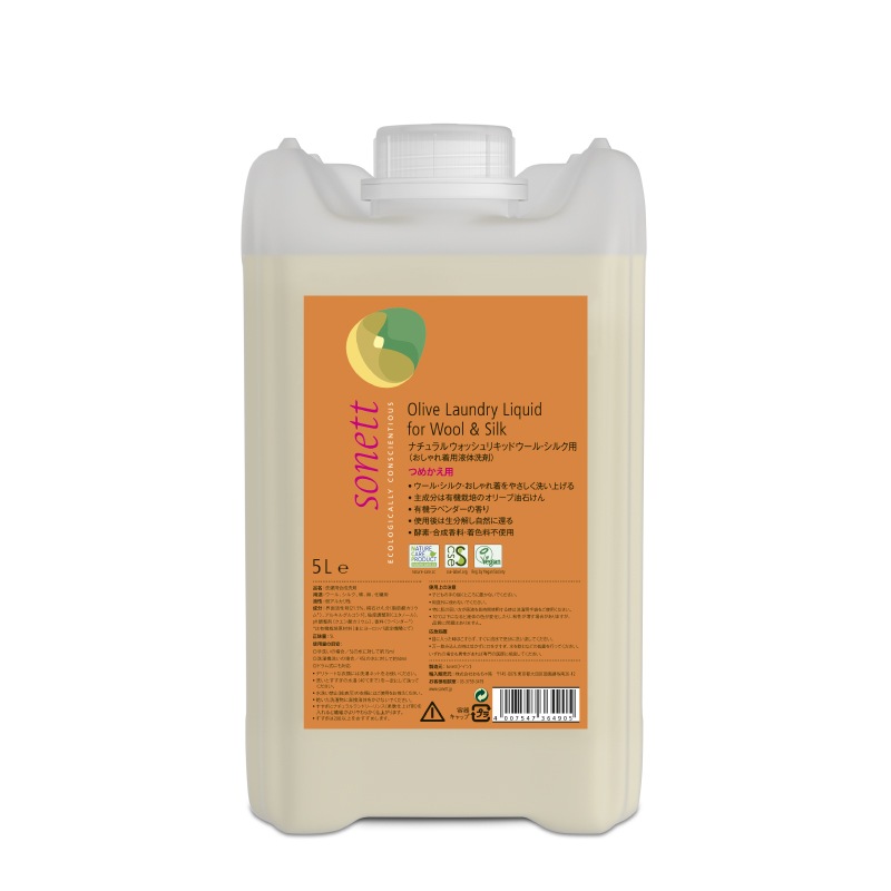 ナチュラルウォッシュリキッド ウール・シルク用 (おしゃれ着用液体洗剤) 詰替用5L [ソネット]
