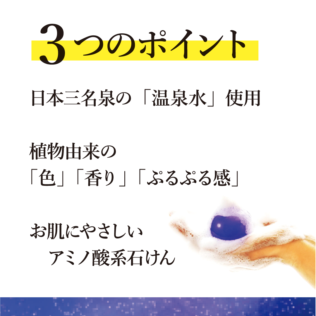 【終売】ムーン＆ハーブ ムーンソープ 満月