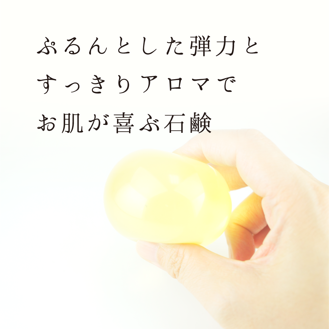 【終売】ムーン＆ハーブ ムーンソープ 満月