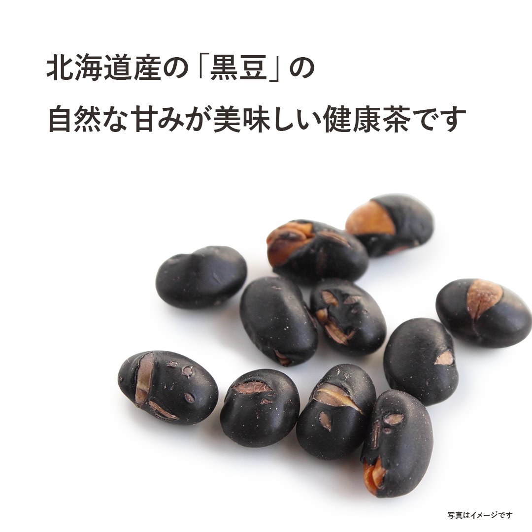 【メール便送料無料・5個セット】焙煎桑と黒豆茶