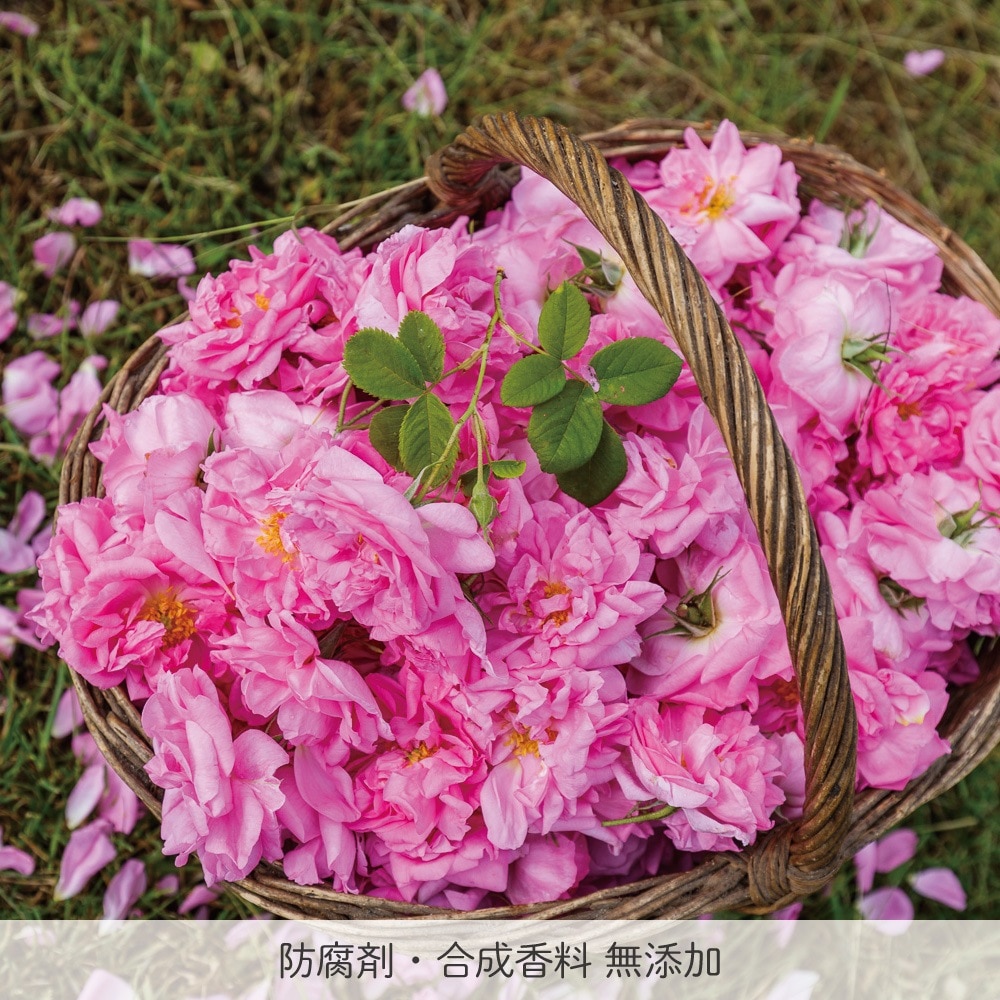 ブルガリア ダマスク ローズ ウォーター 80ml