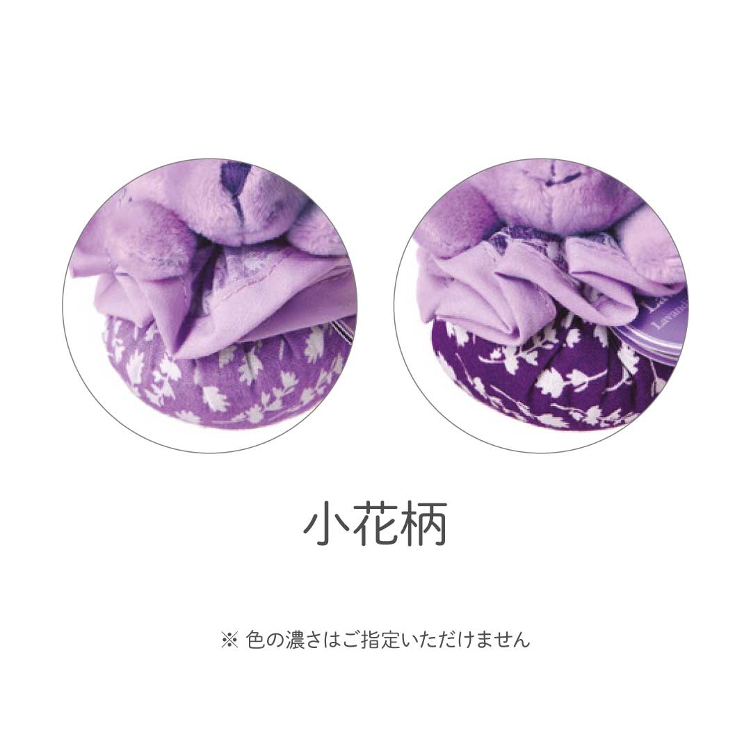 【入荷未定】ラベンダーキーホルダー バニー [エスプリ プロヴァンス社]