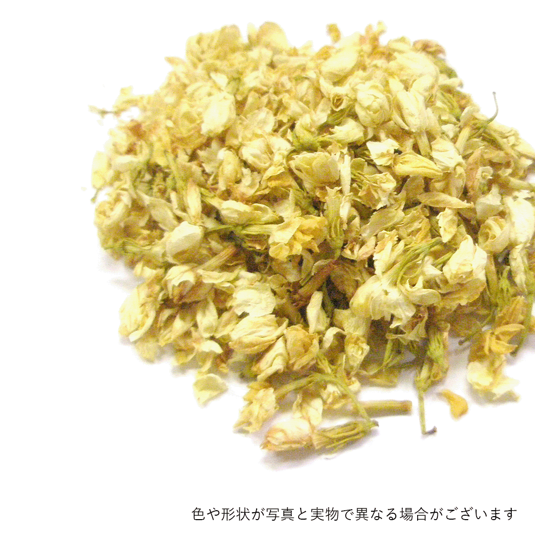 ジャスミン ホール 20g