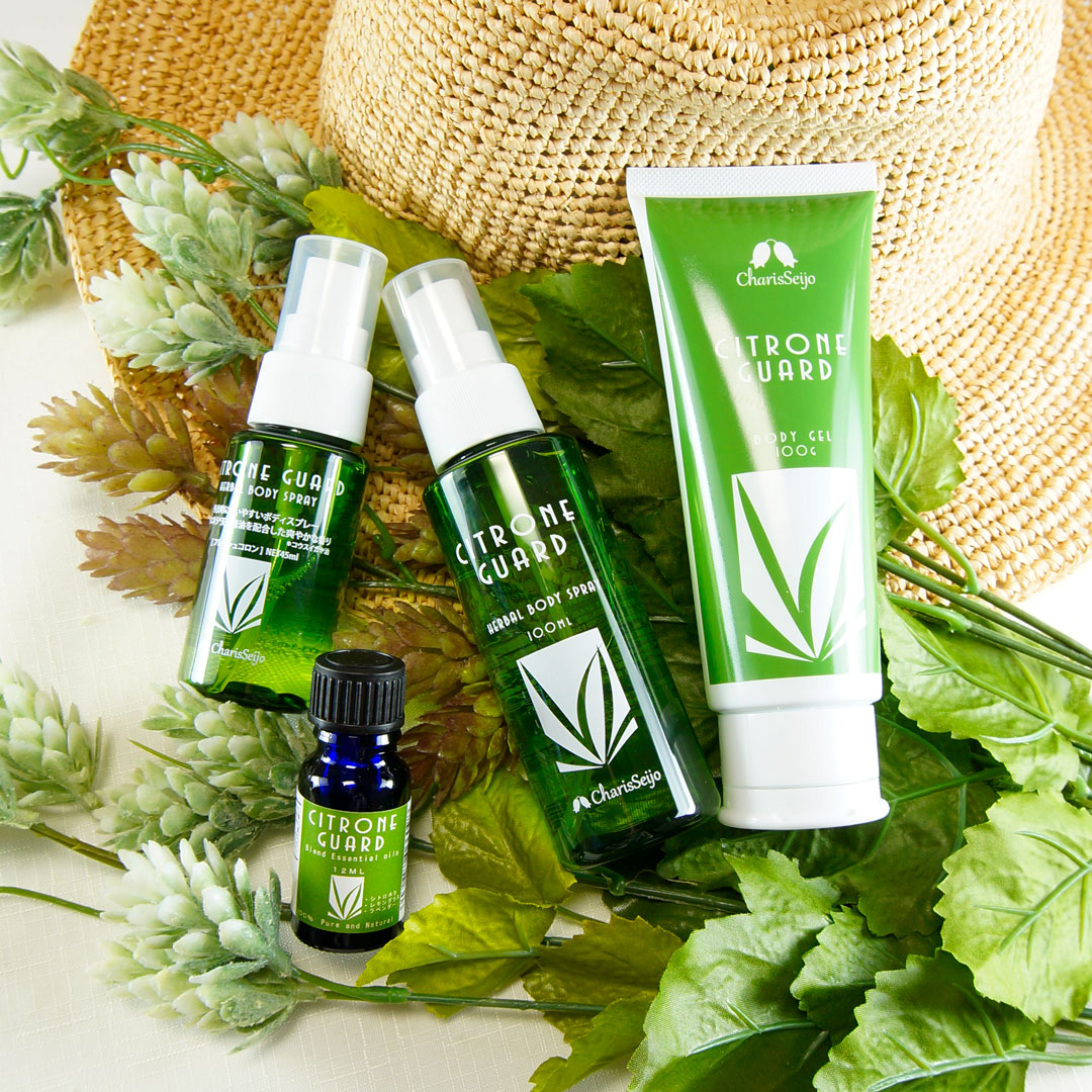 シトロネガード ハーバルボディスプレー 45ml