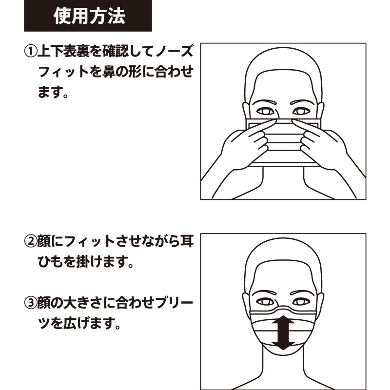 アースプラスマスク ７枚入り(個包装) Mサイズ 3層構造 日本製