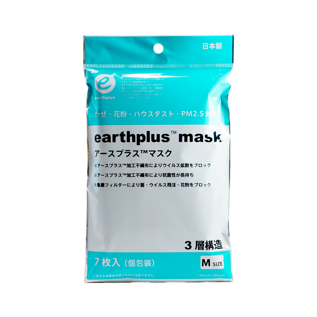 アースプラスマスク ７枚入り(個包装) Mサイズ 3層構造 日本製