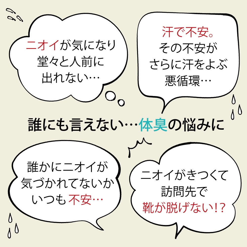 エチケット Deoパウダー ティトゥリーラベンダー 12g [グリーンノート]