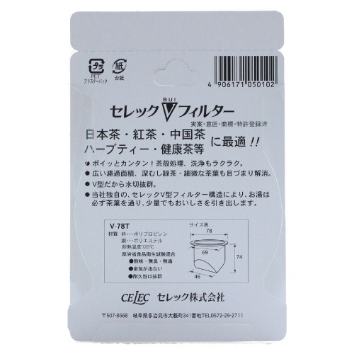 交換用 78T フィルター [セレック]