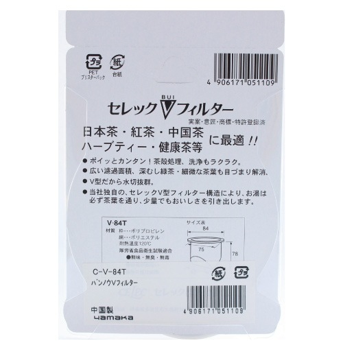 交換用 84T フィルター [セレック]