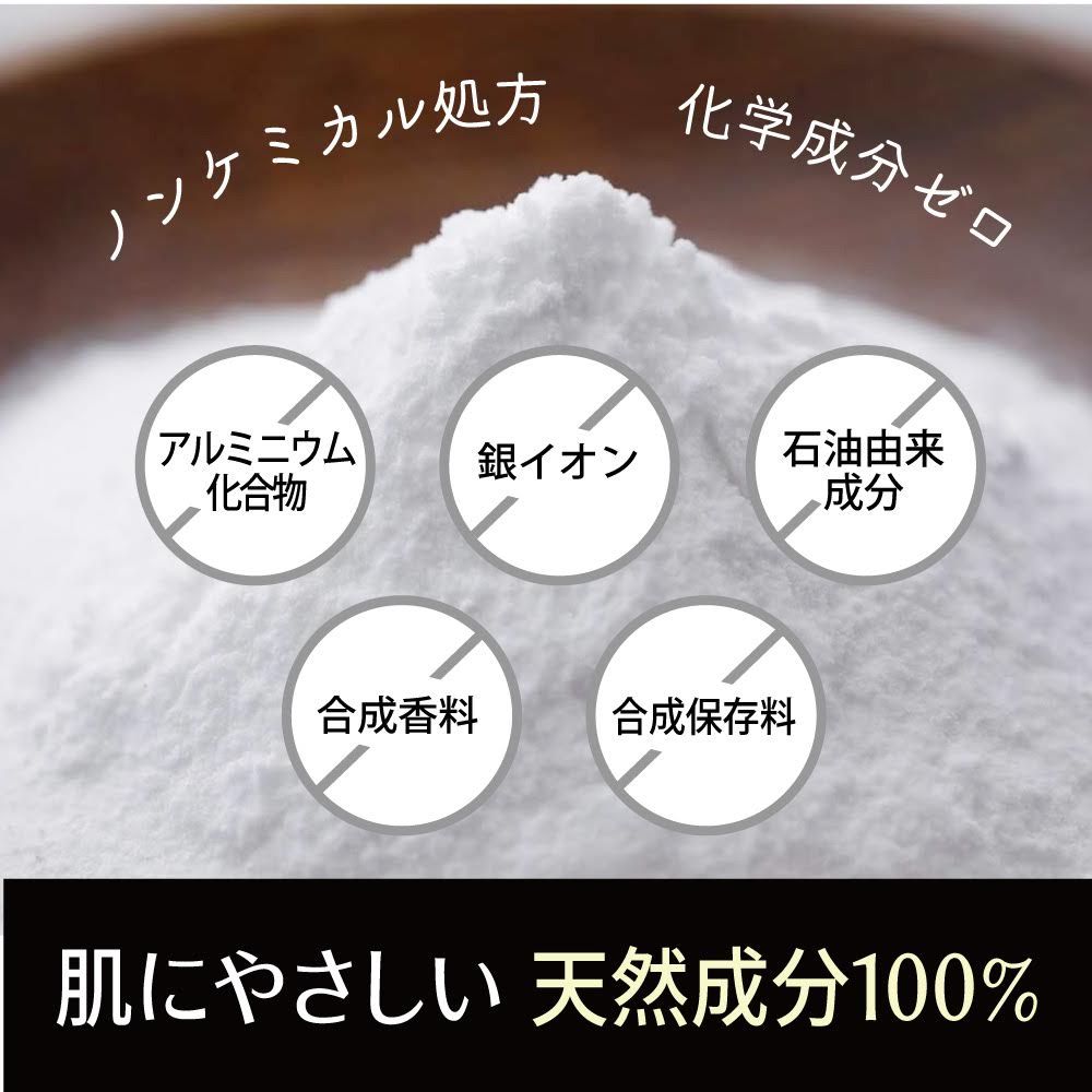 エチケット Deoパウダーティトゥリーミント  50g [グリーンノート]
