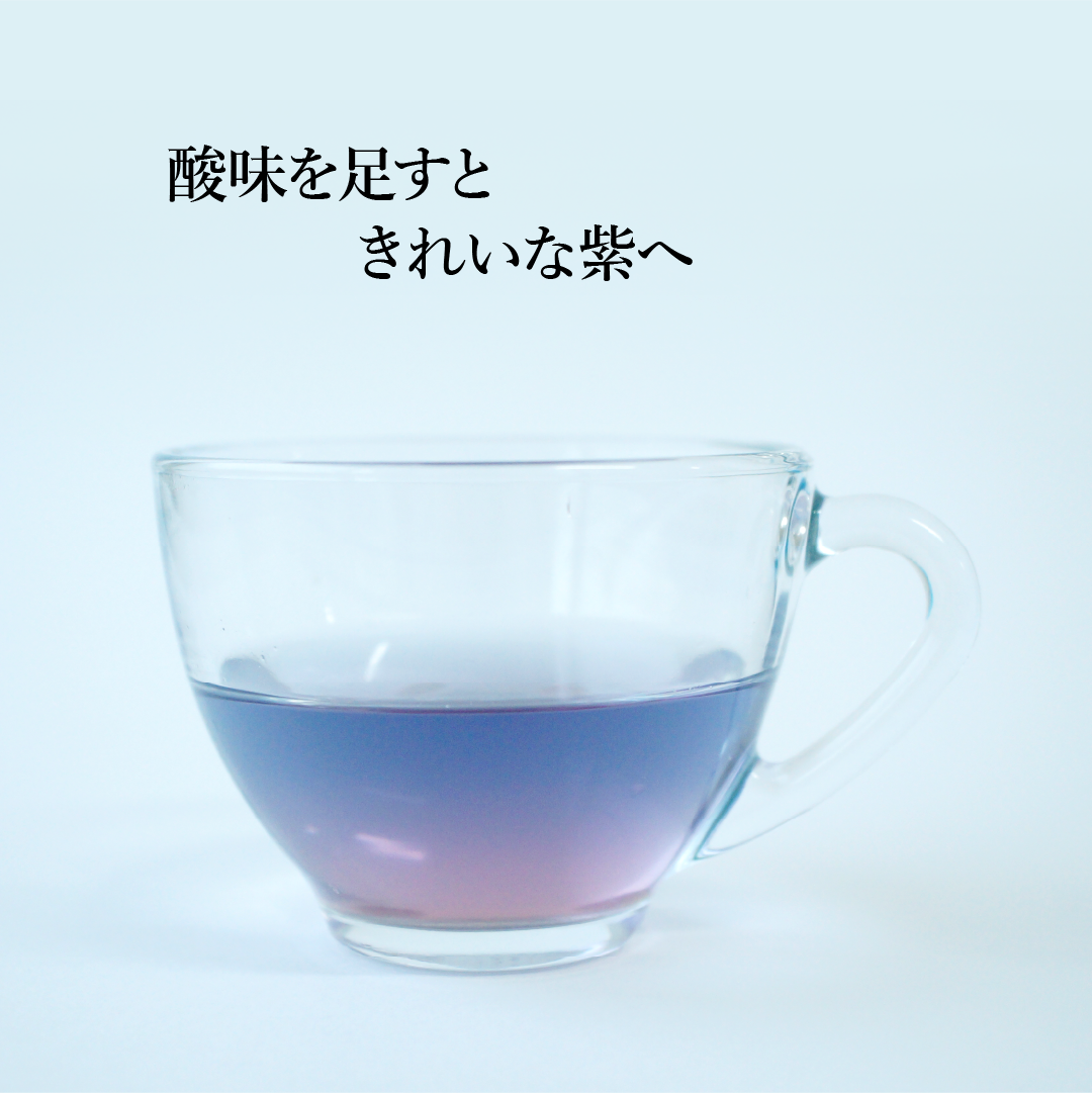 ハーブティー 青い夏茶 30包入り