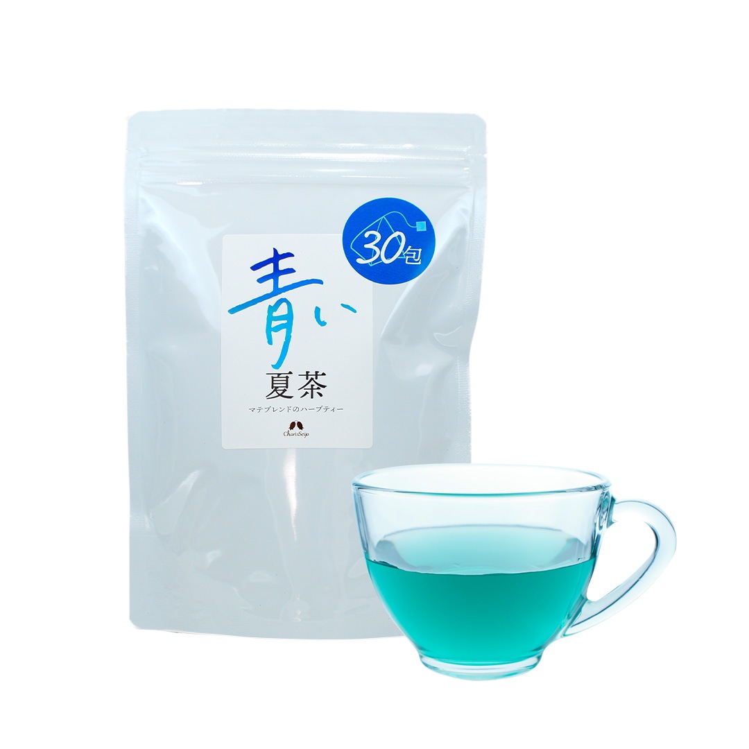 銀座高嶋青いハーブティー ハーブティー 青い夏茶 30包入り | カリス成城 WEB SHOP