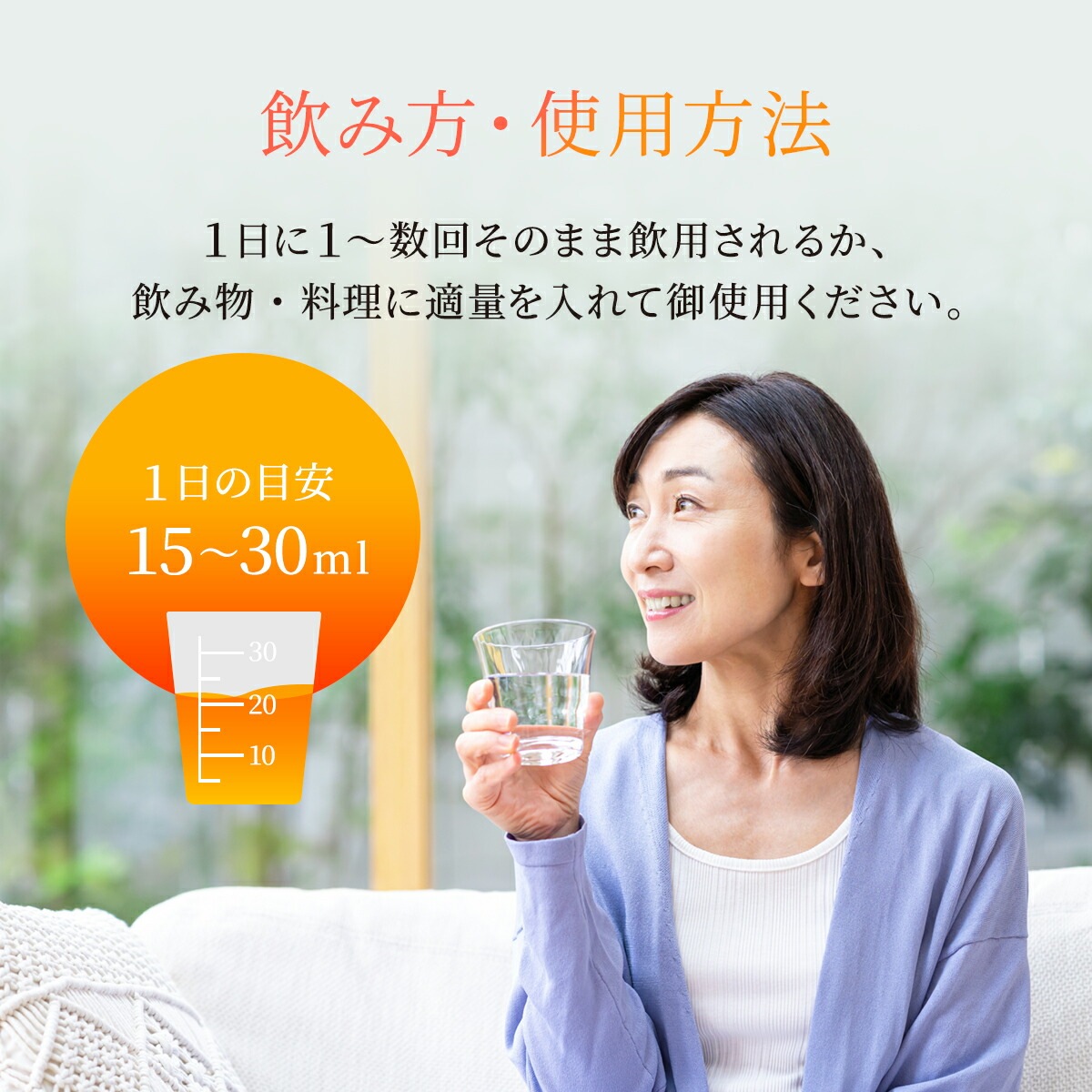 フルボ酸原液 100mL