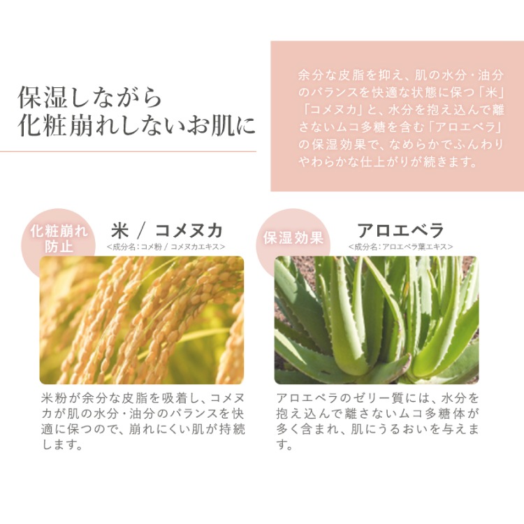 【終売】トライアルセット 02 ナチュラルベージュ [ナチュラグラッセ]