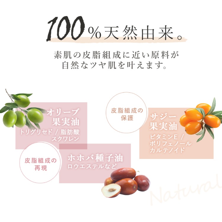 【終売】トライアルセット 02 ナチュラルベージュ [ナチュラグラッセ]