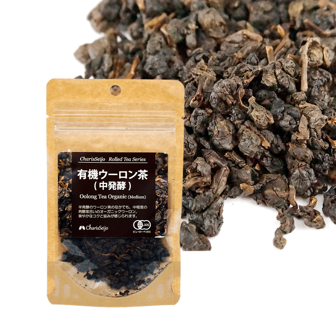 ウーロン茶 ミディアム ロールド オーガニック 20g