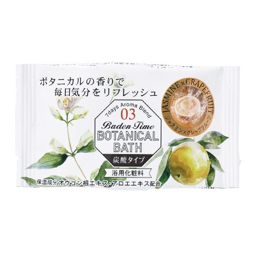 炭酸入浴剤 バーデンタイム ボタニカルバス 14錠(7種×2錠)