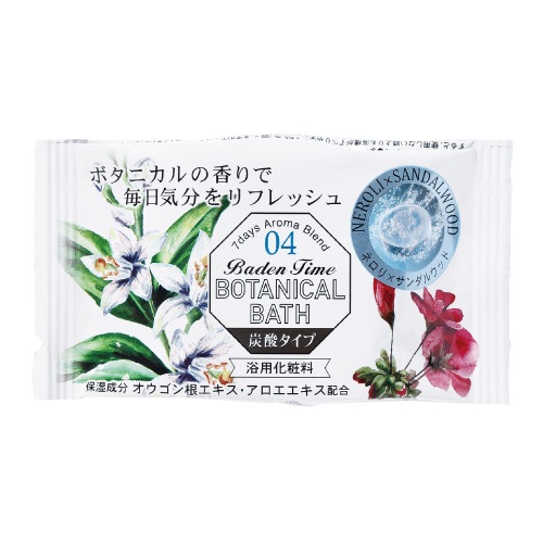 炭酸入浴剤 バーデンタイム ボタニカルバス 14錠(7種×2錠)