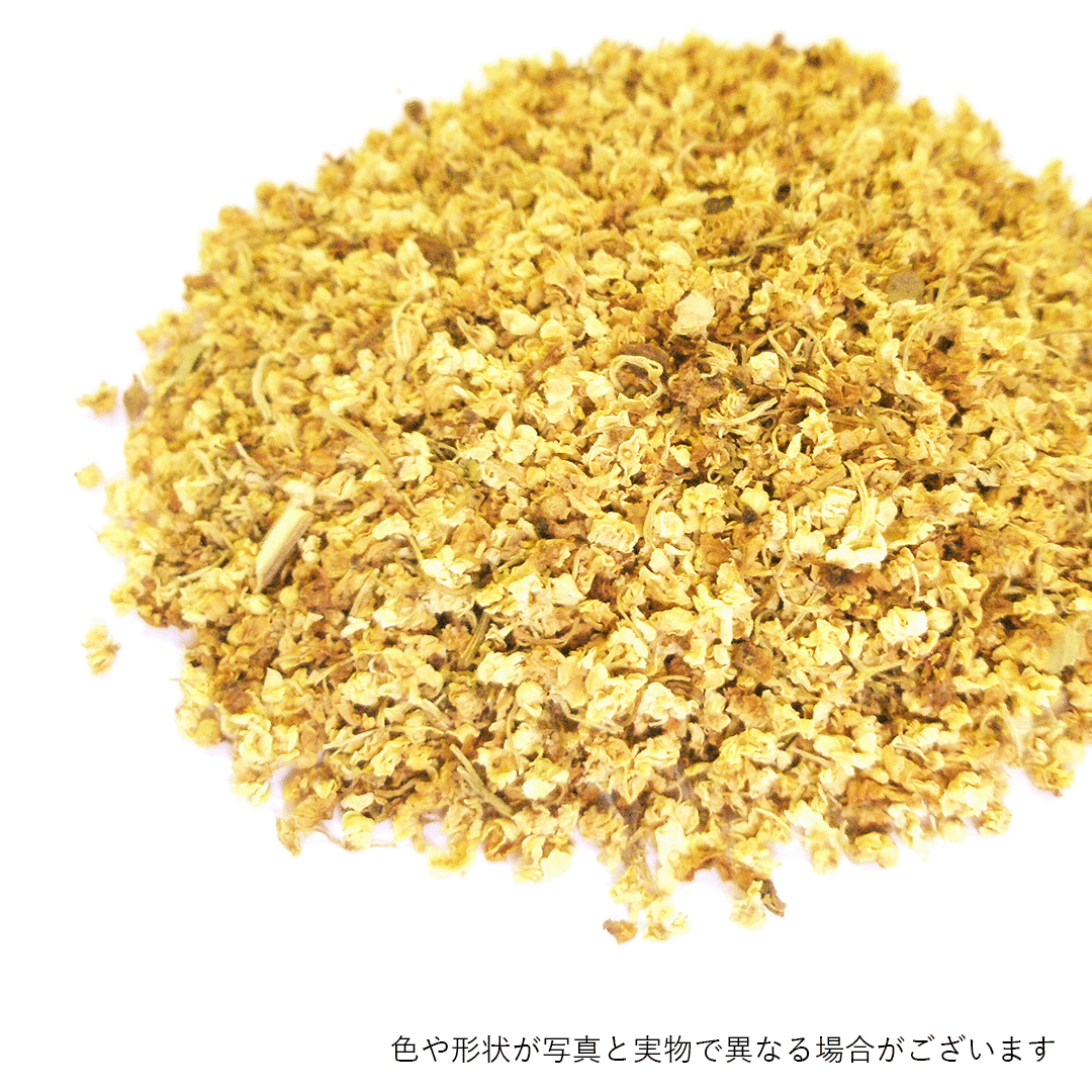 エルダーフラワー ホール 20g