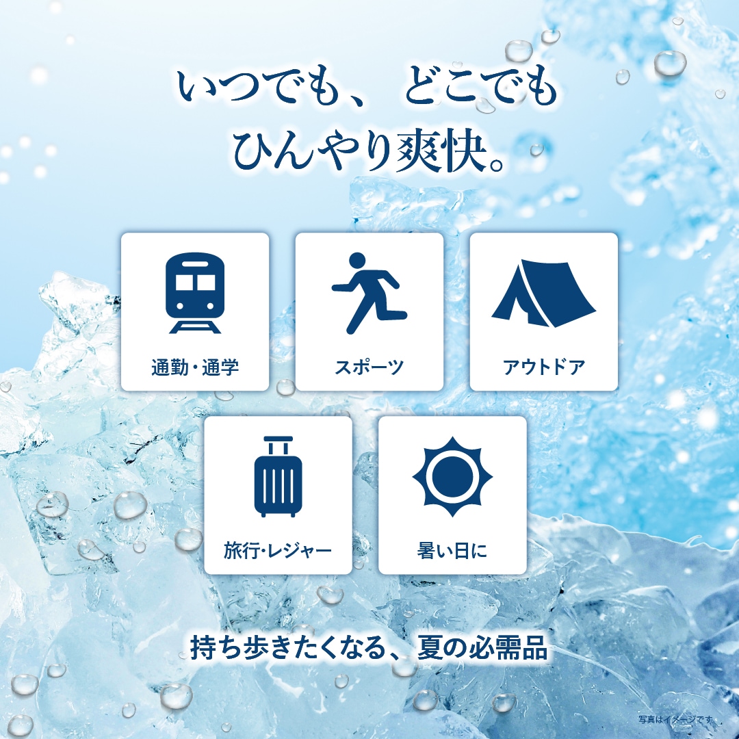 ハーバルクールフェイス＆ボディシート シークヮーサー＆月桃 (4個セット・メール便送料無料)  [カリス成城]