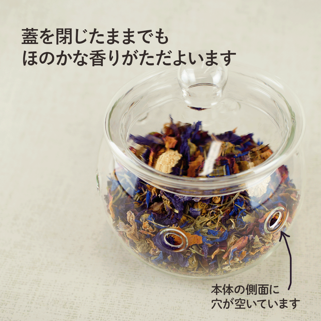 ガラスポプリポット