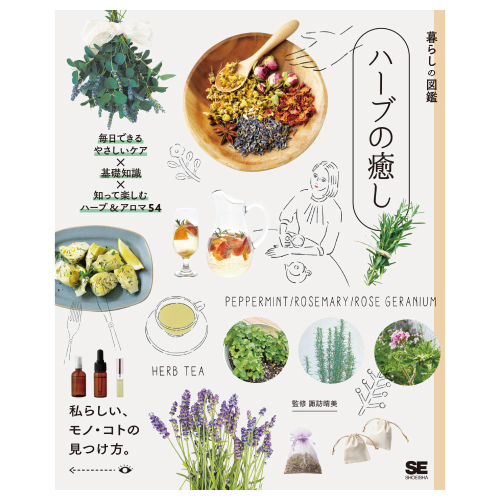 【代引き不可】 七か月のハーブのおふろ15g×2個入り 迷っ 1袋 その他