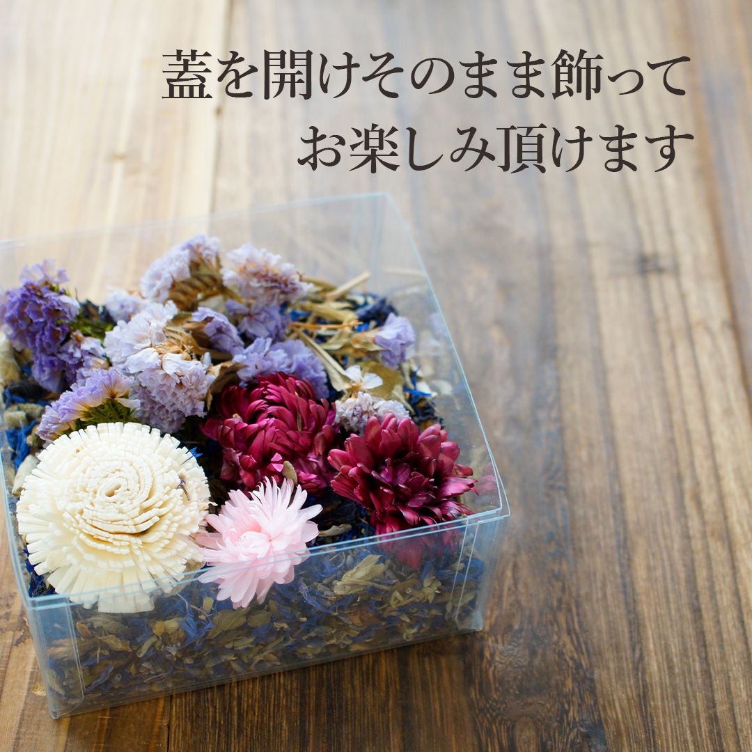 KEWガーデン ポプリ ラベンダーフィールド