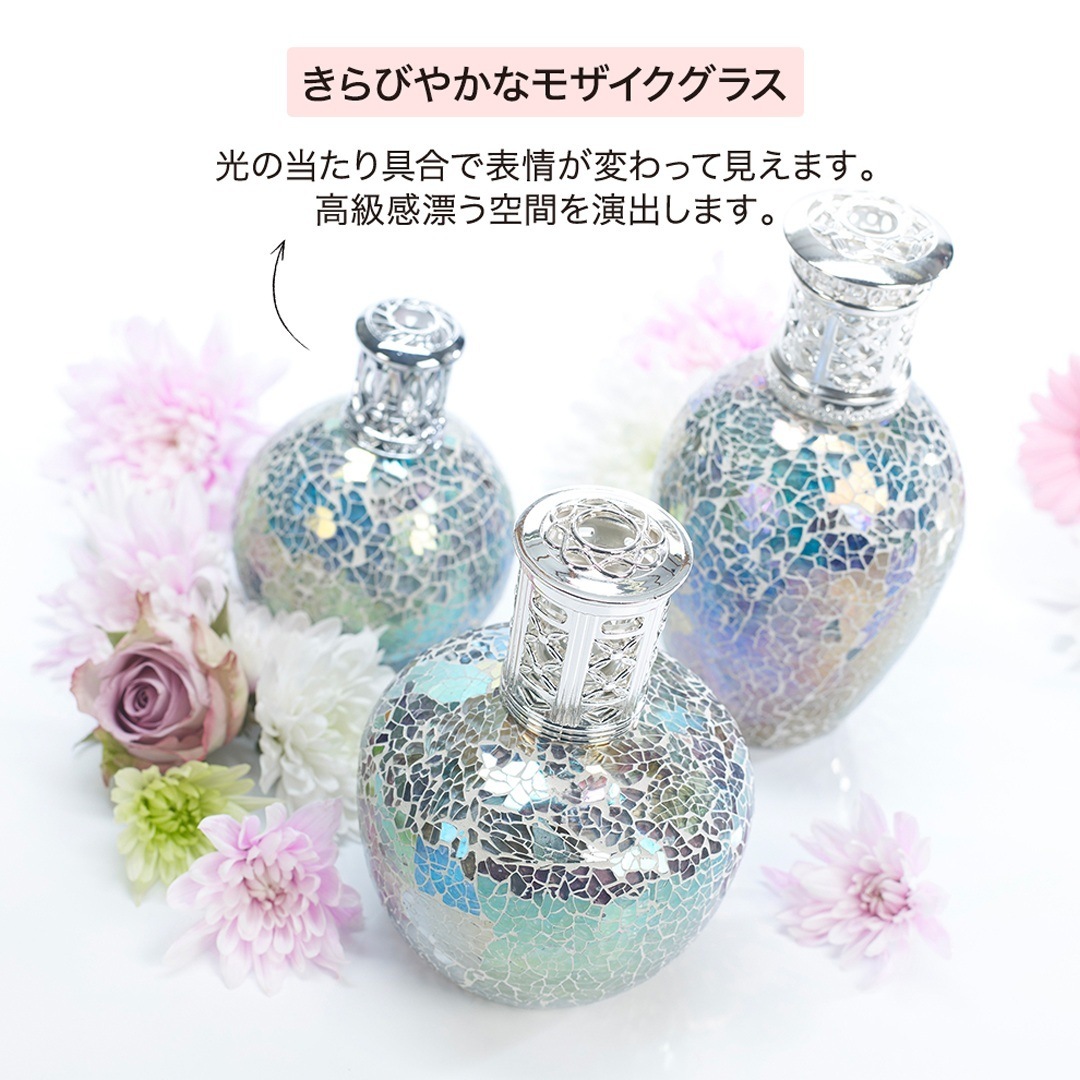 フレグランスランプ S ダークサイドオブザムーン [アシュレイ＆バーウッド ]