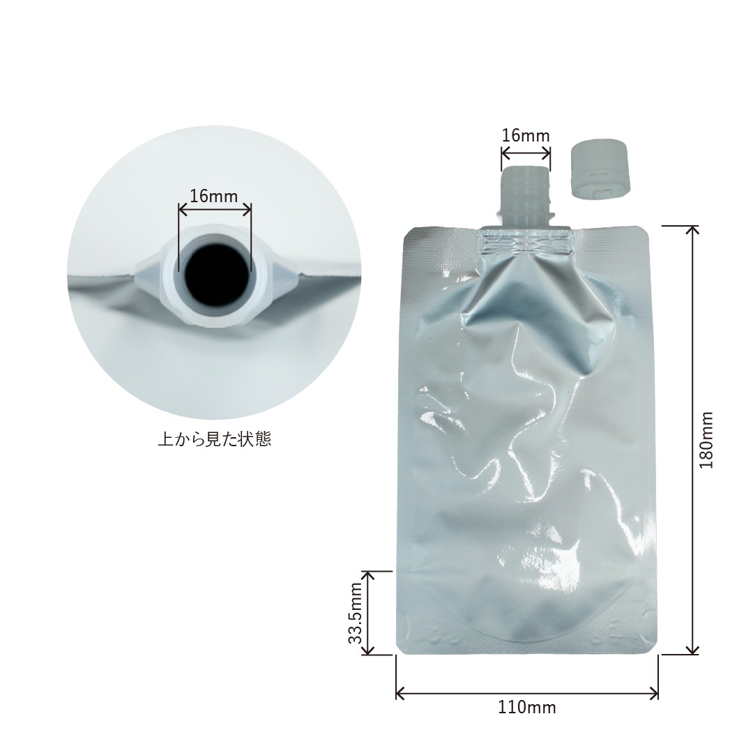 キャップ付 アルミスタンド袋 口内径16mm DP16-TA0300 300ml 1枚