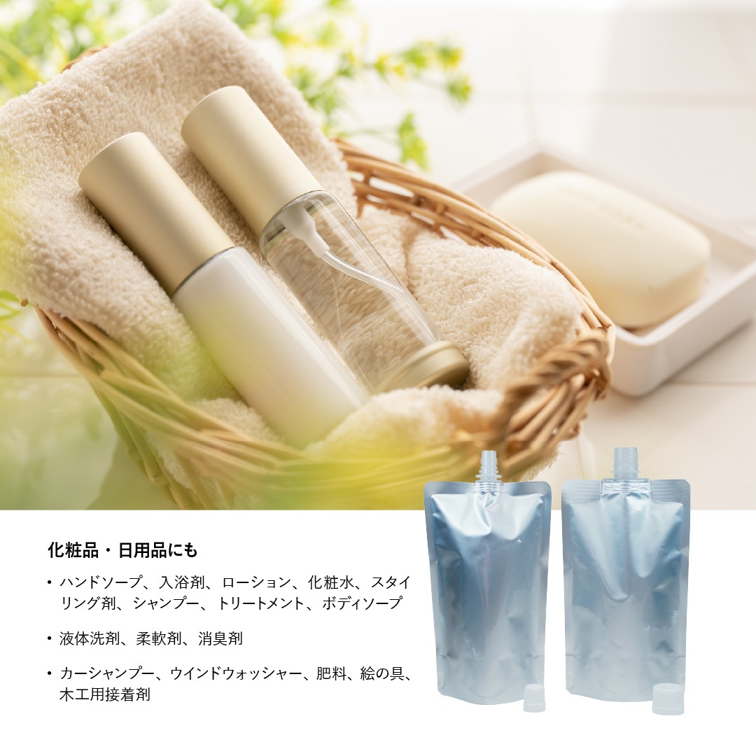 キャップ付 アルミスタンド袋 口内径16mm DP16-TA0300 300ml 1枚