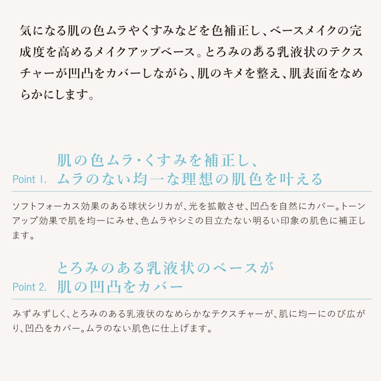 【終売】カラーコントロール ベース 01 バイオレット [ナチュラグラッセ]