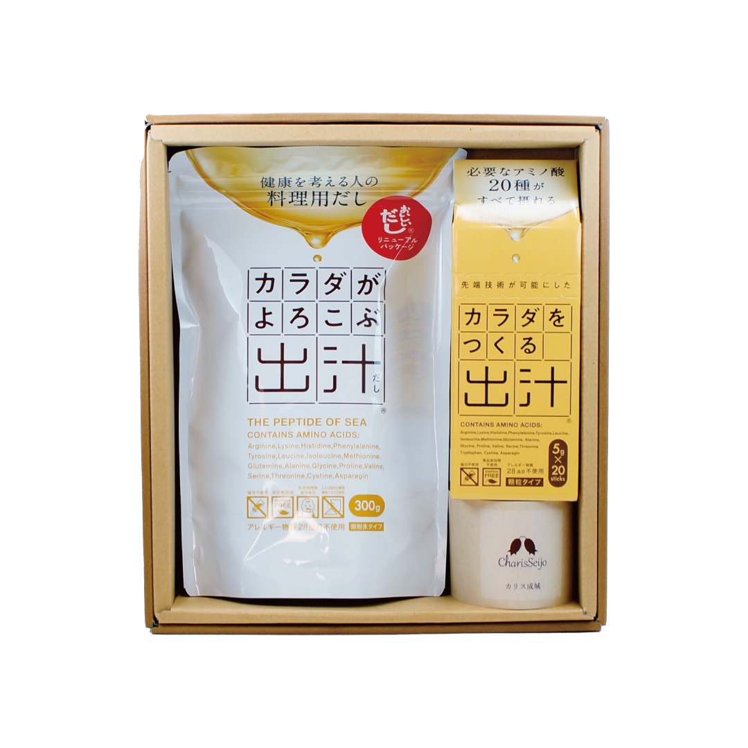 カラダのための出汁ギフト