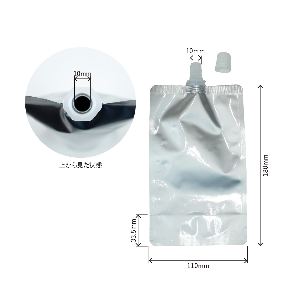 キャップ付 アルミスタンド袋 口内径10mm  DP10-TA0300 300ml 1枚